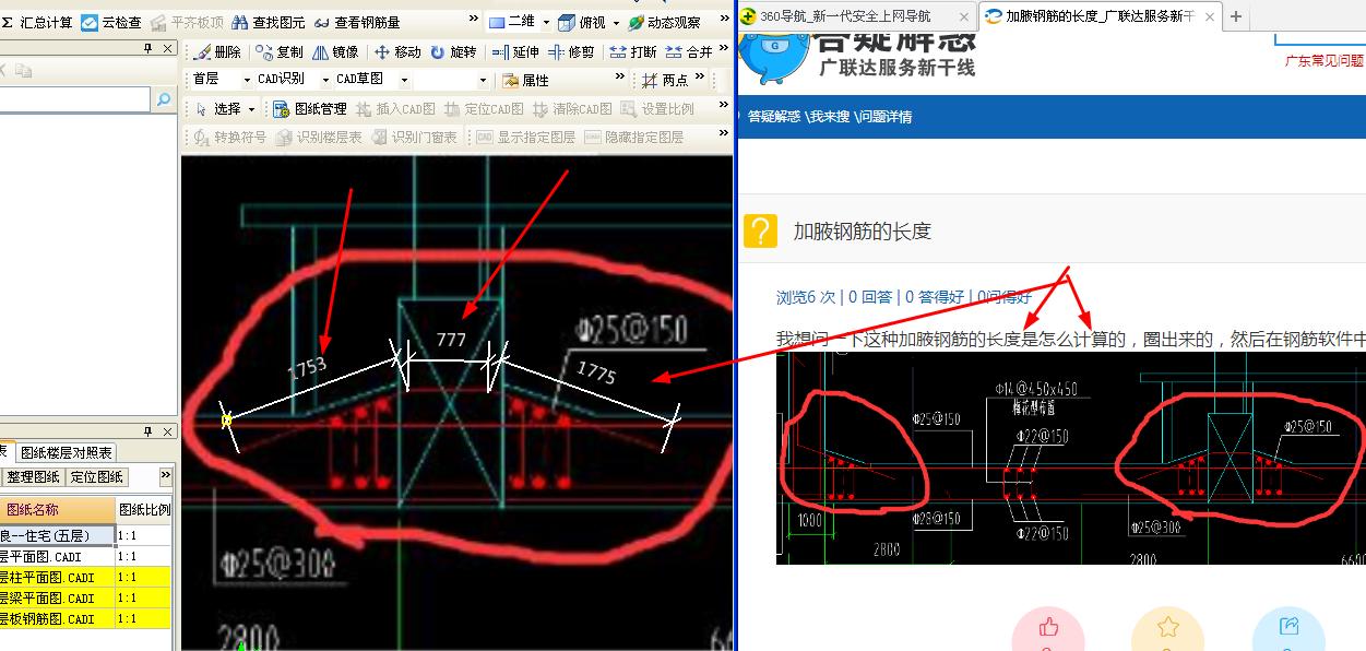 答疑解惑