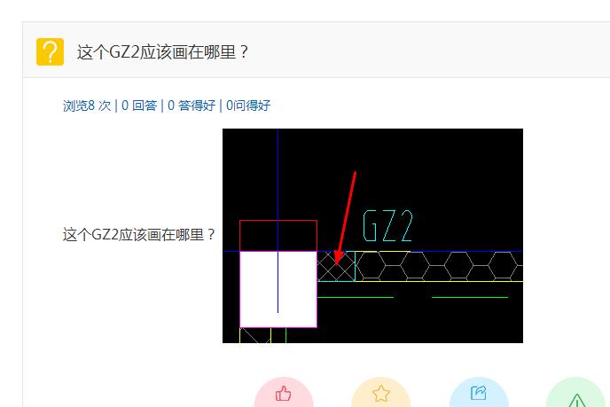 答疑解惑