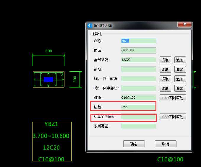 显示构件
