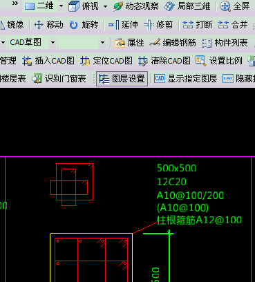 柱根箍筋怎么设置