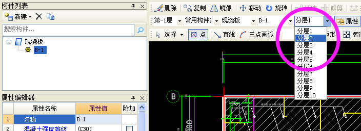 建筑行业快速问答平台-答疑解惑