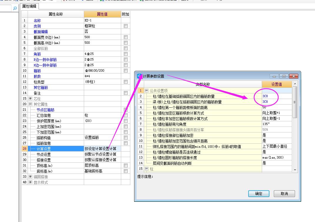 建筑行業(yè)快速問答平臺-答疑解惑
