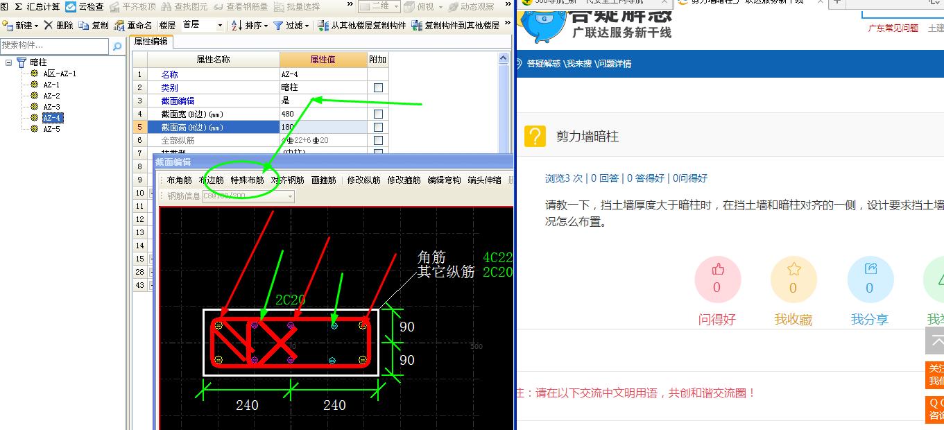 隔一布一