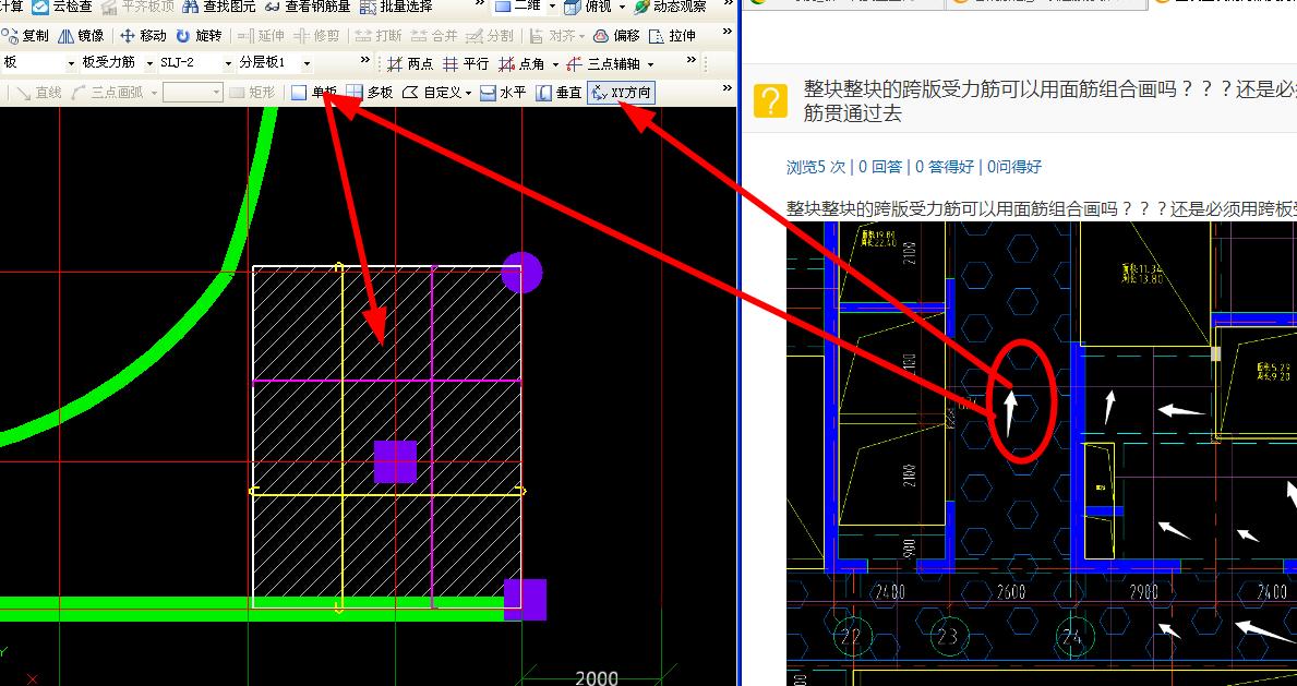 建筑行业快速问答平台-答疑解惑