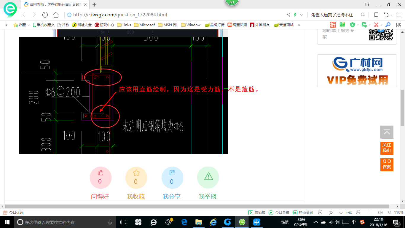 答疑解惑