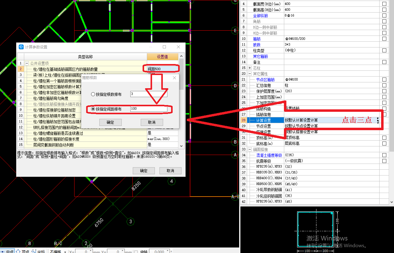 建筑行业快速问答平台-答疑解惑