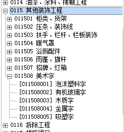 砖墙抹灰
