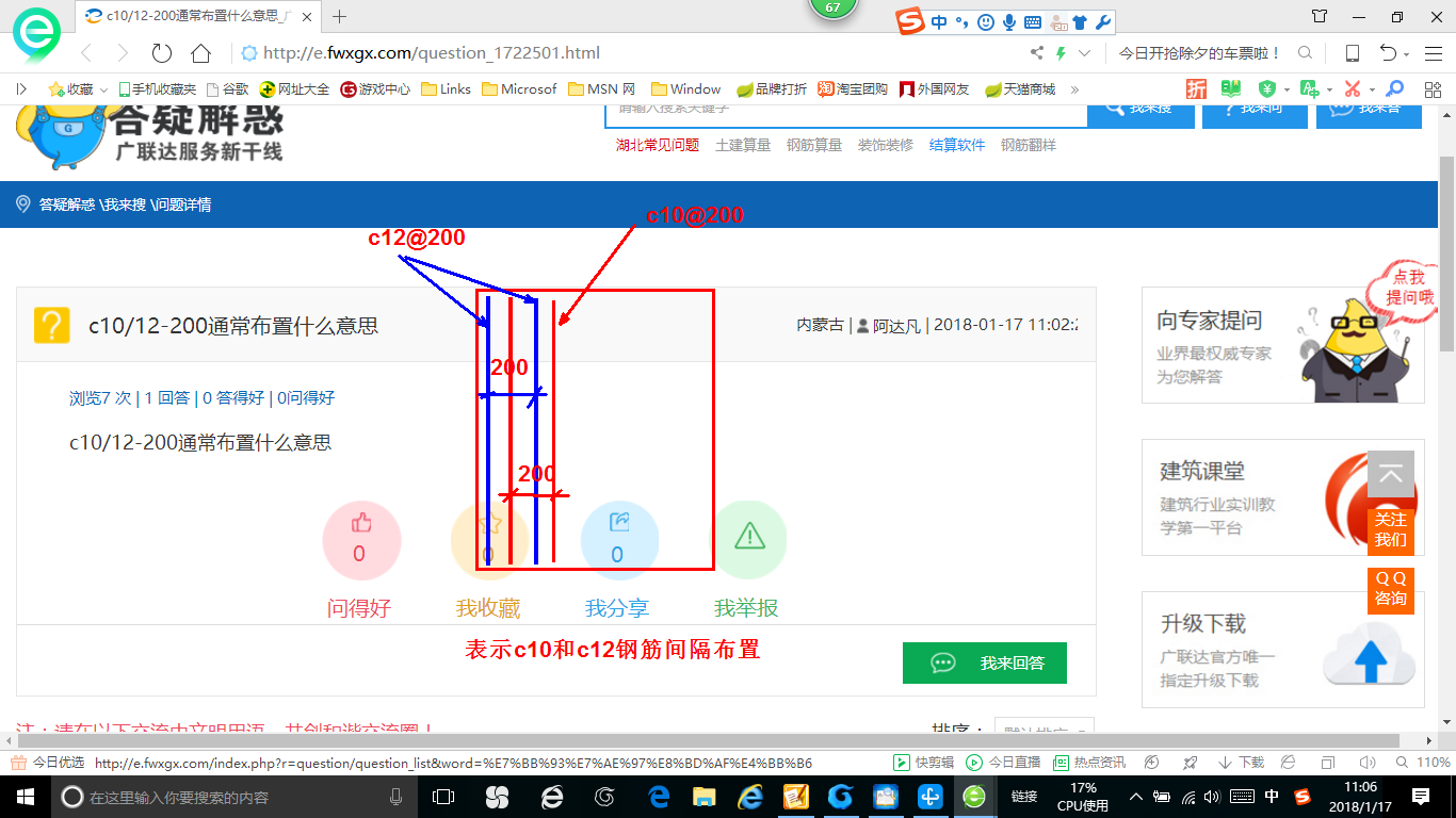 答疑解惑