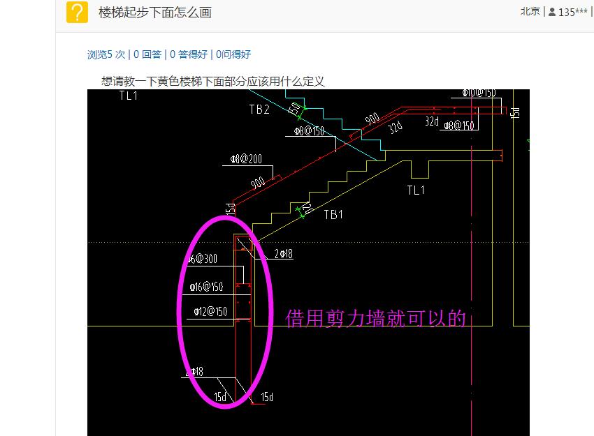 直径18的钢筋