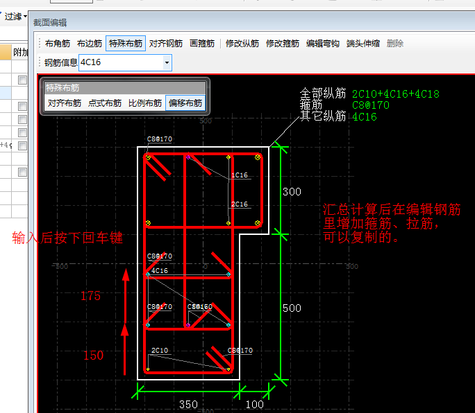 建筑行业快速问答平台-答疑解惑