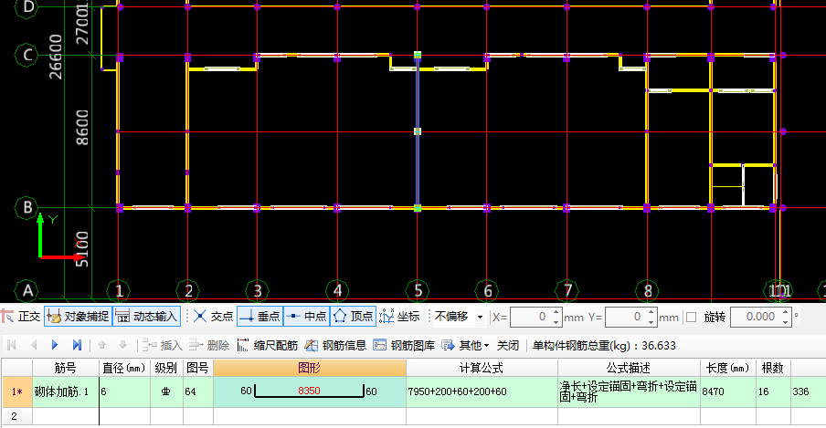 砌体加筋