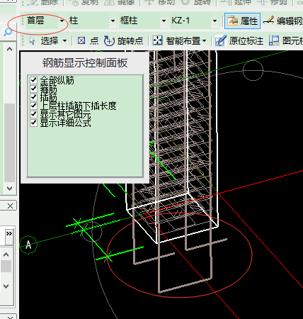 基础底