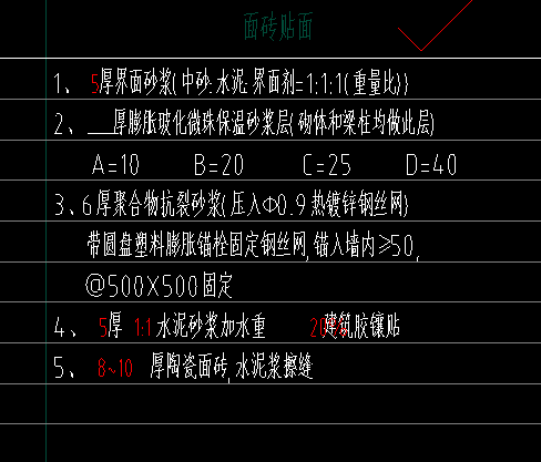 套清单