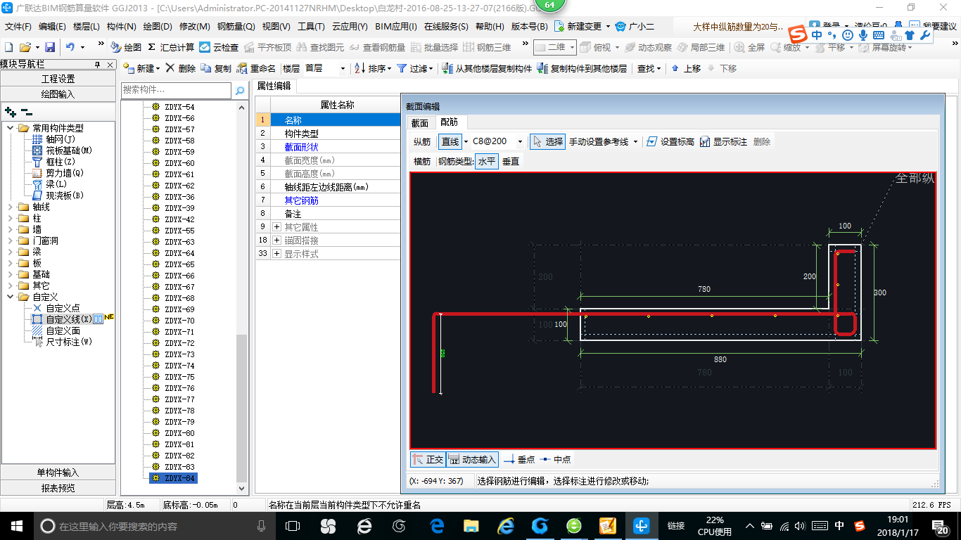 河北省
