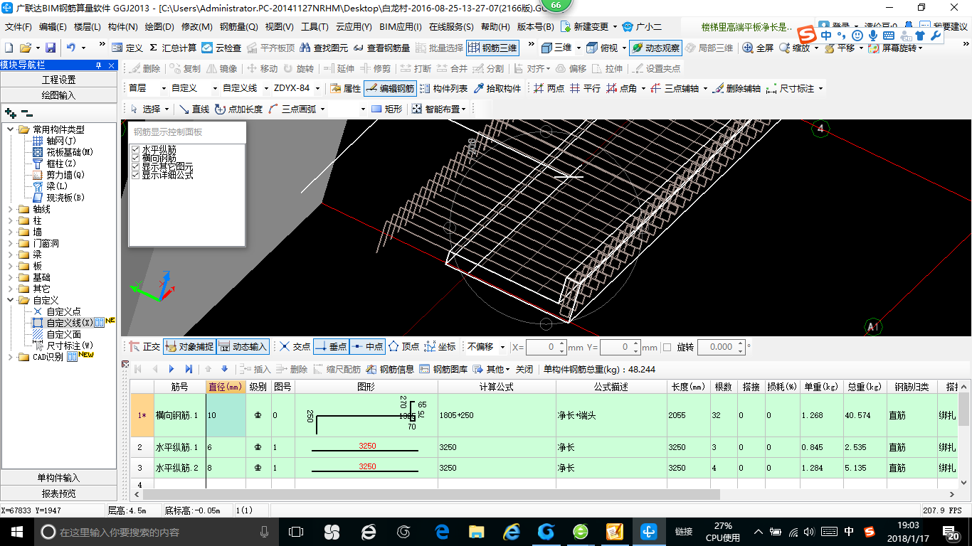 建筑行業快速問答平臺-答疑解惑