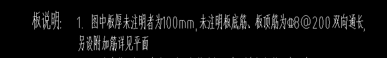 板负筋