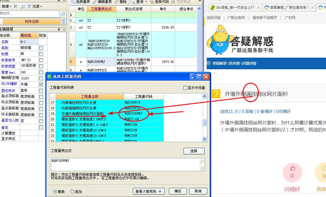 答疑解惑