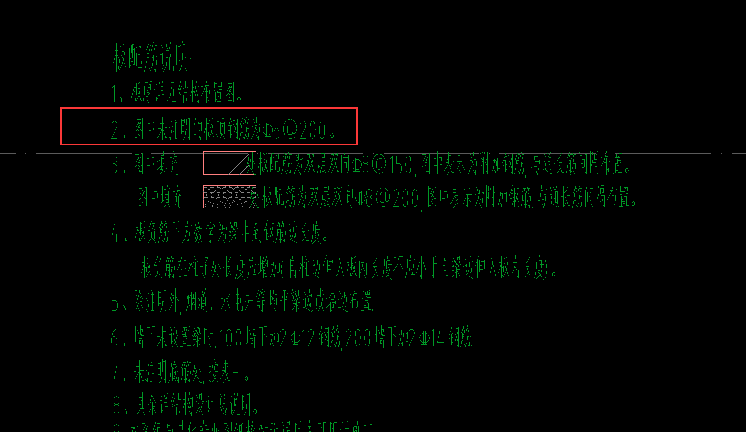 未標注