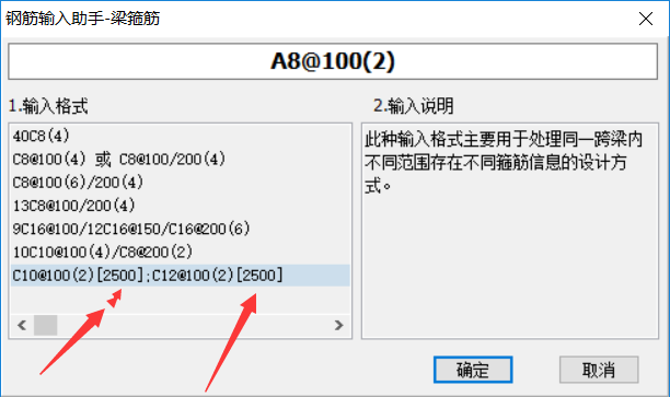 箍