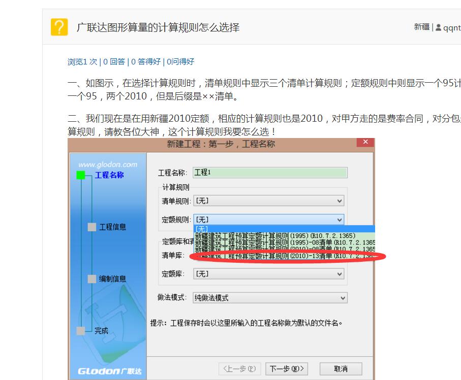 答疑解惑