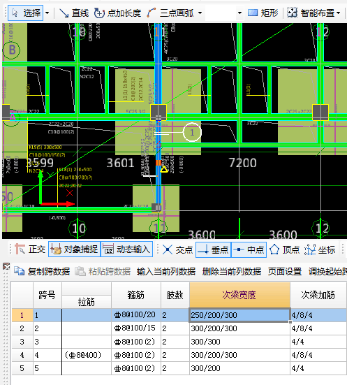 设计说明