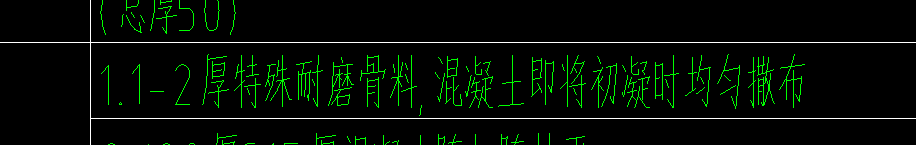 定額