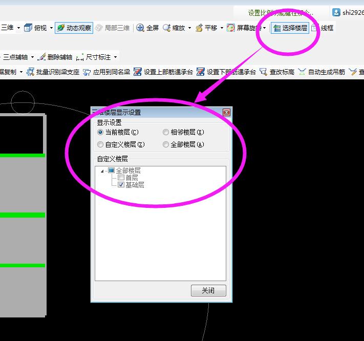 算量