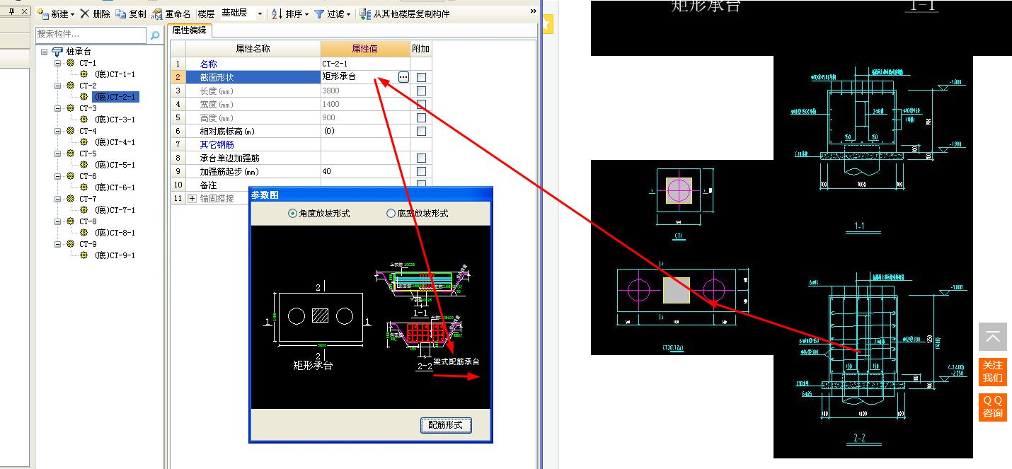 建筑行业快速问答平台-答疑解惑