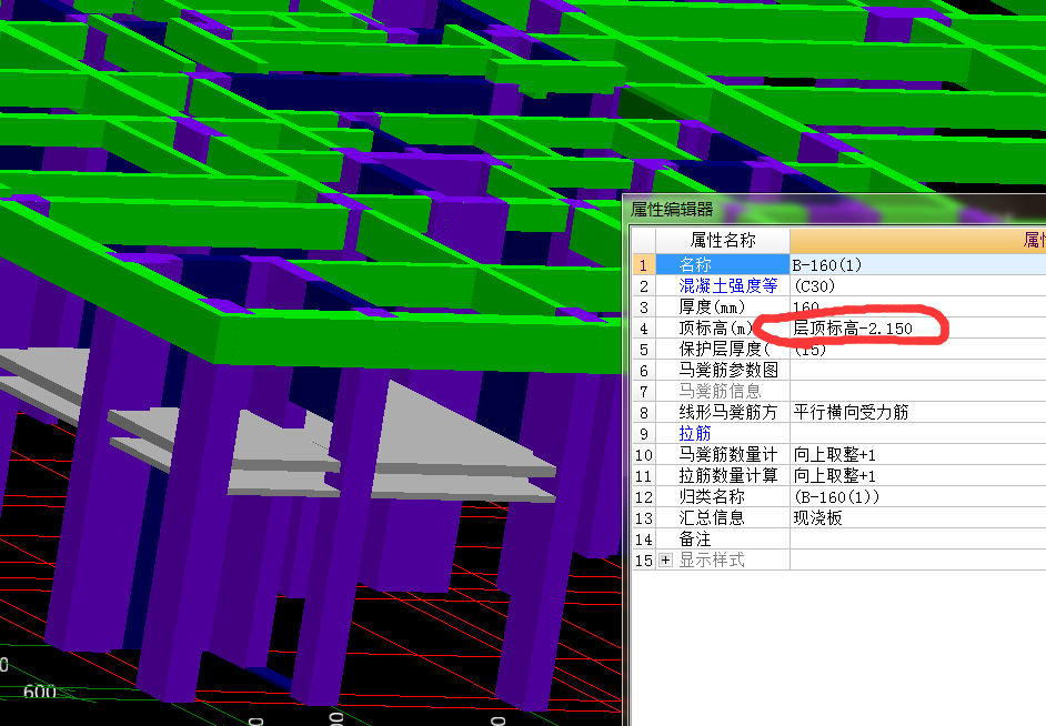 標(biāo)高