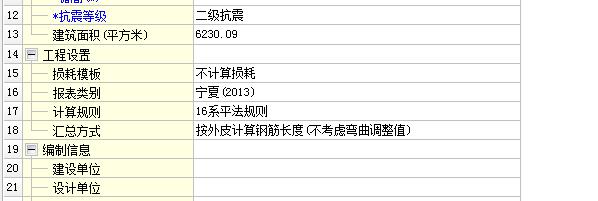 外皮