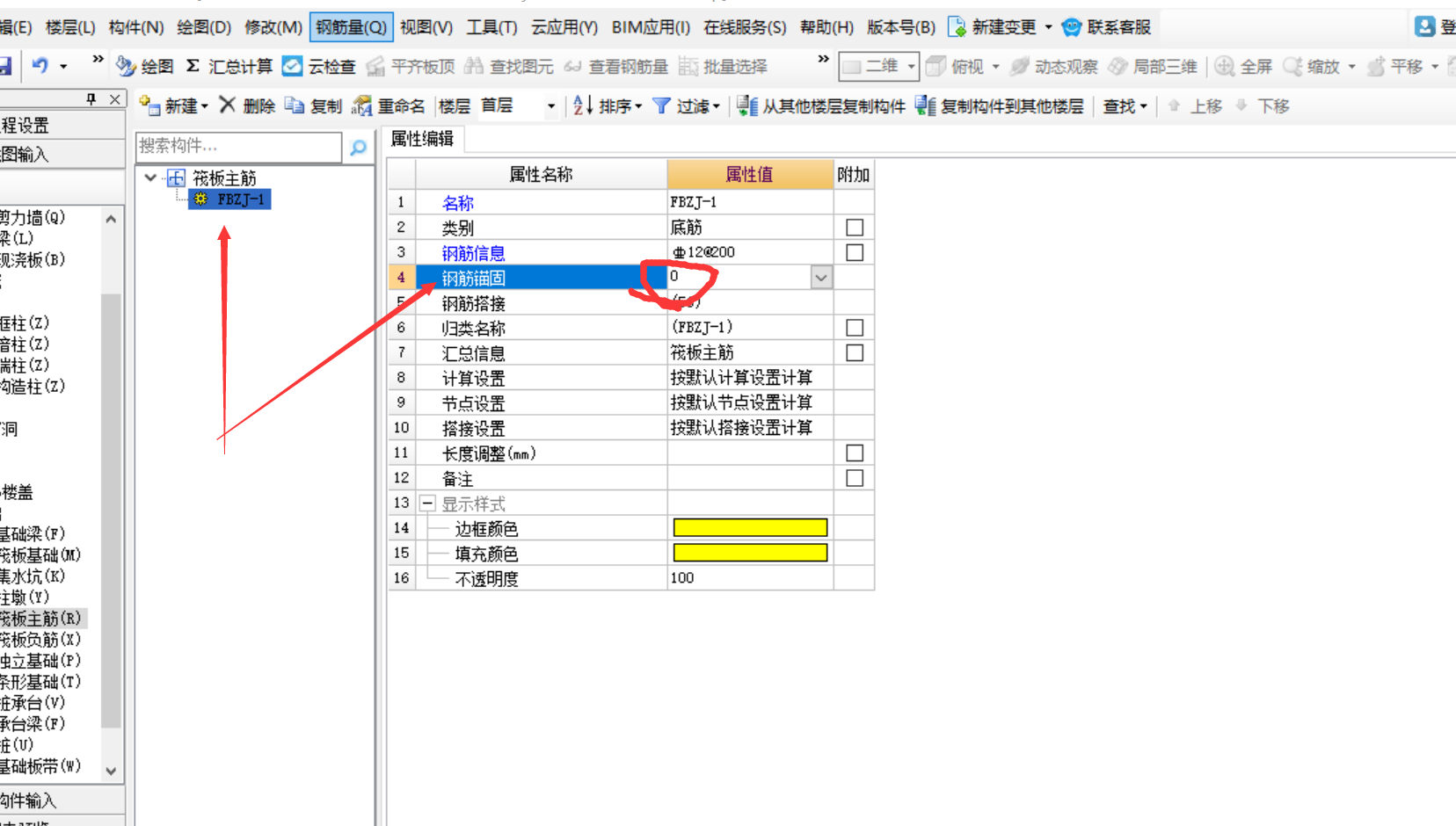 答疑解惑
