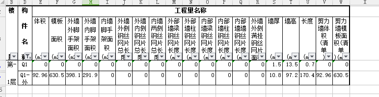 柱子