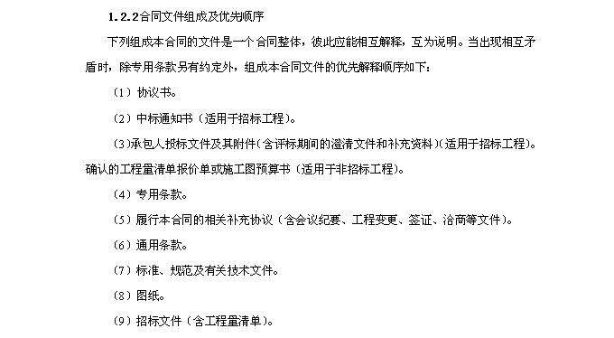 参照