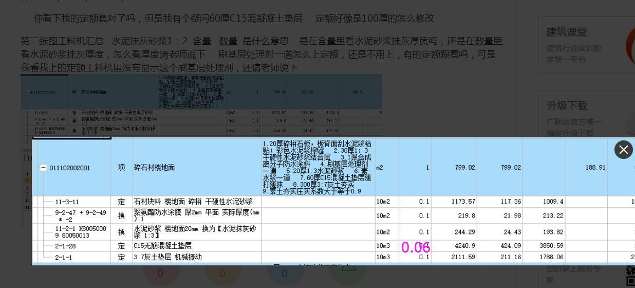 答疑解惑