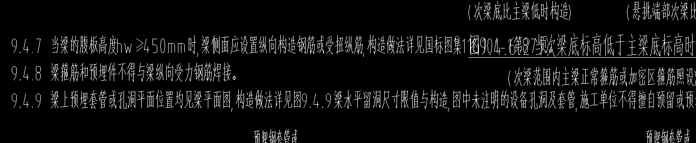 廣聯(lián)達(dá)服務(wù)新干線