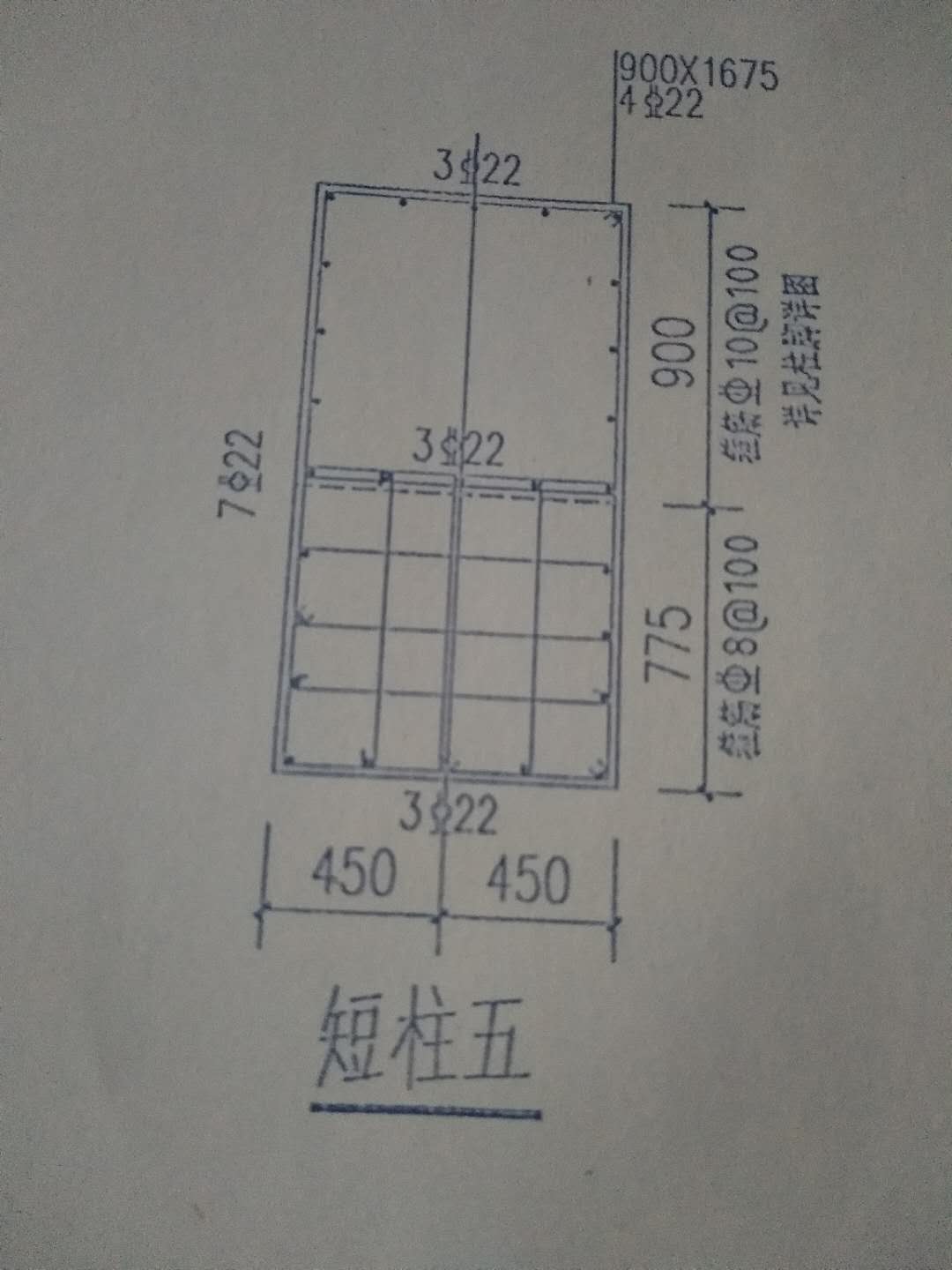 柱子