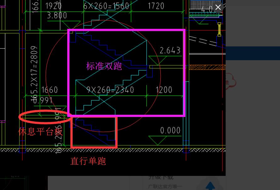 廣聯(lián)達土建軟件