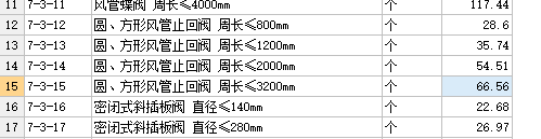 风管止回阀