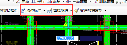 提取跨