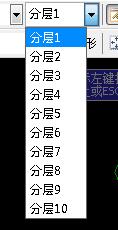 不同標(biāo)高