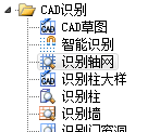 廣聯(lián)達服務(wù)新干線
