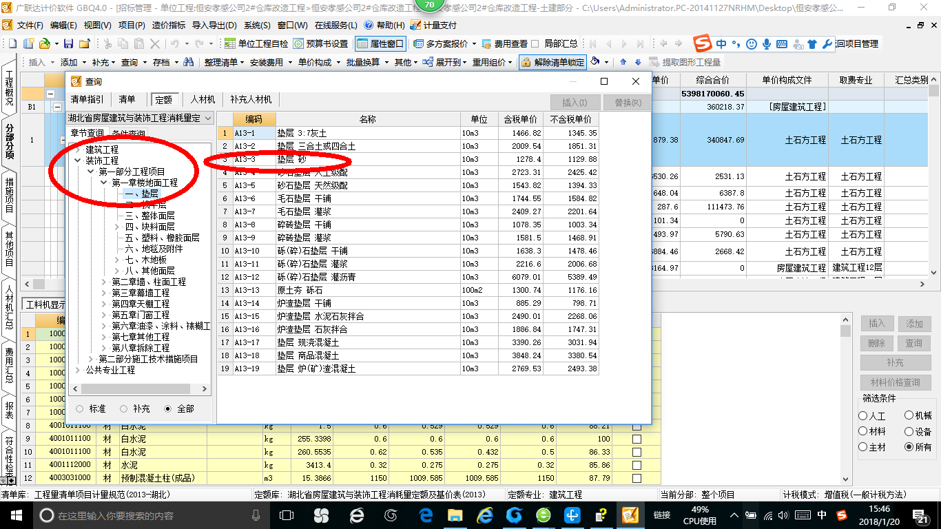 答疑解惑