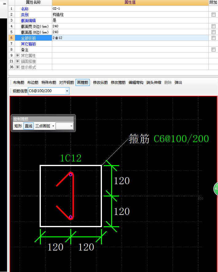 廣聯(lián)達服務新干線
