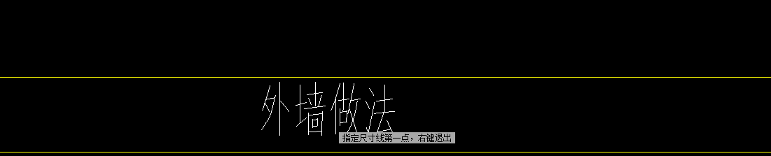 角钢