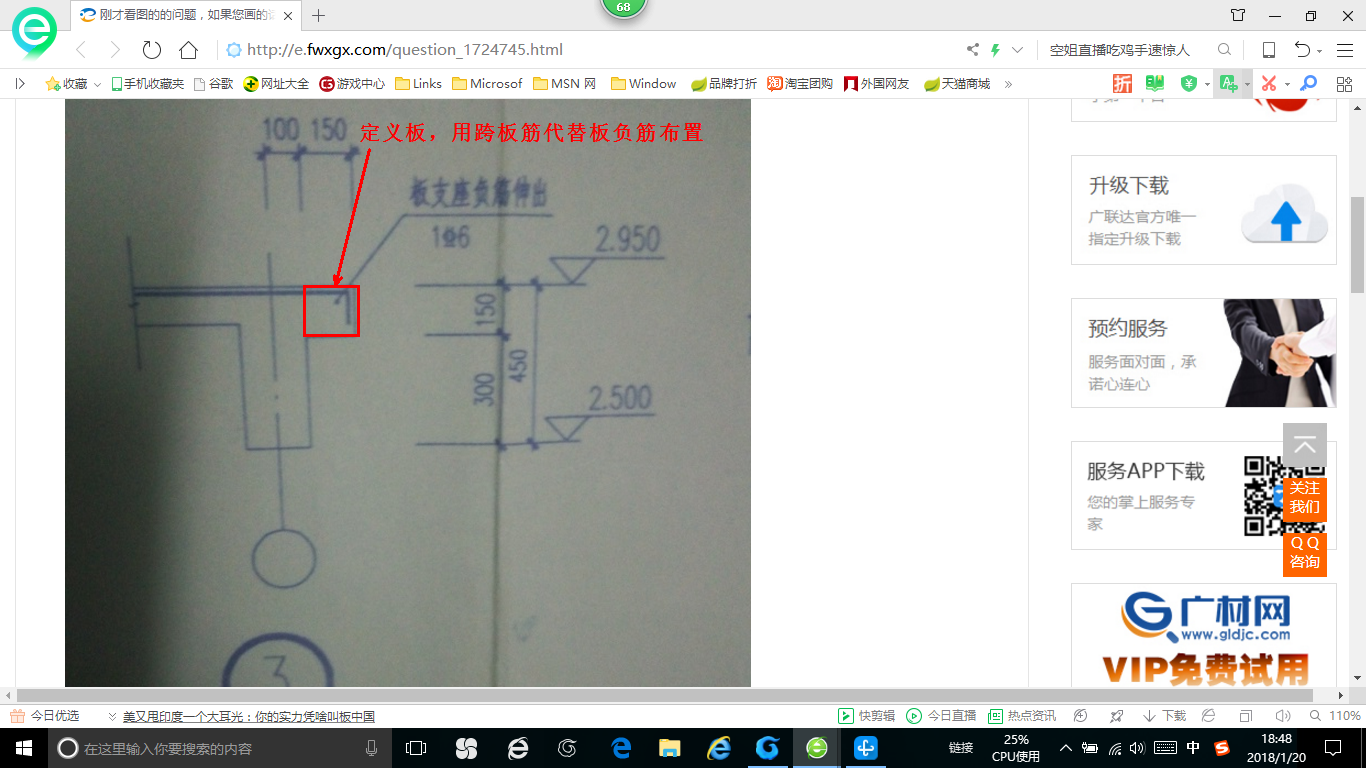 千赢官网首页登录入口服务新干线