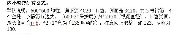 道箍
