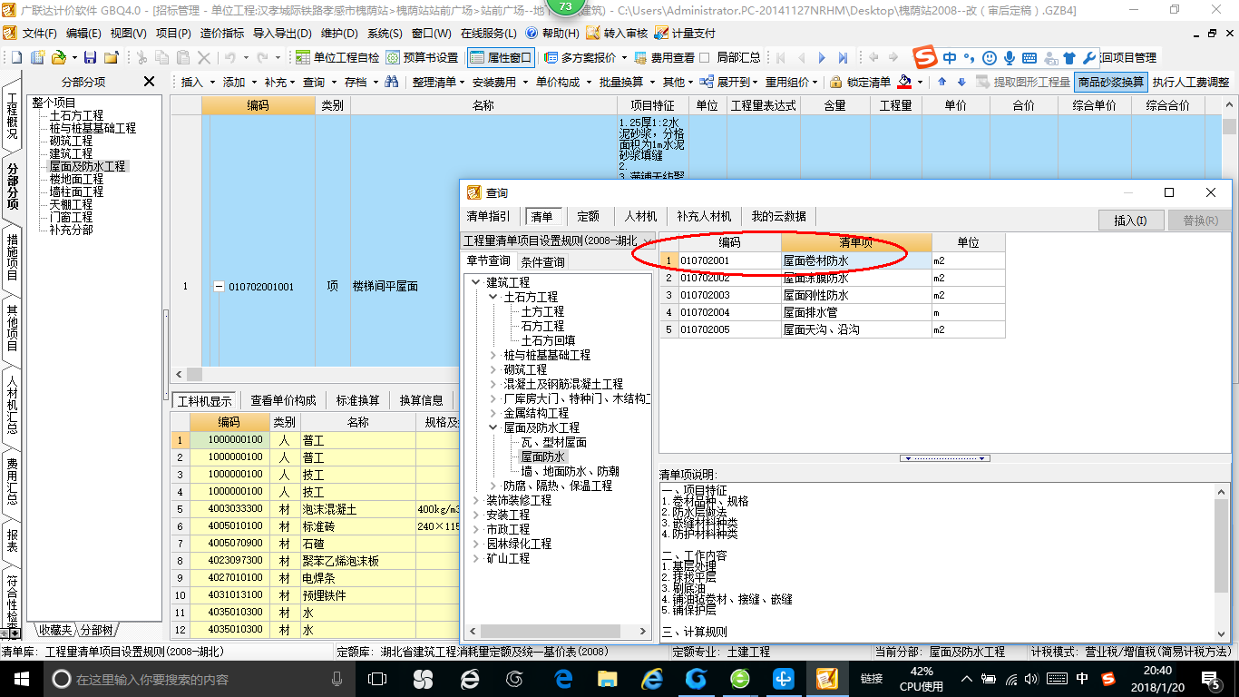 千赢官网首页登录入口服务新干线