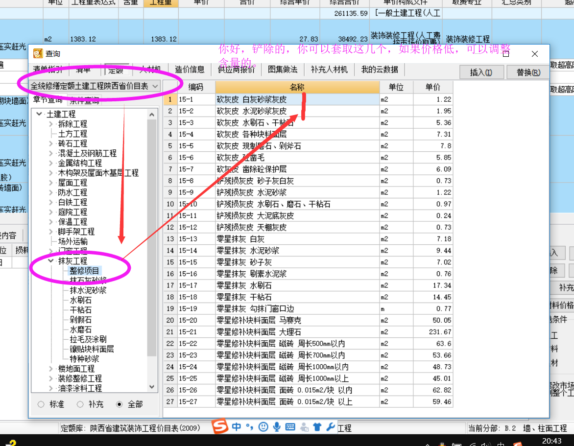 答疑解惑