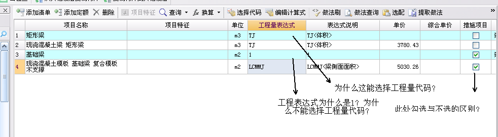 答疑解惑