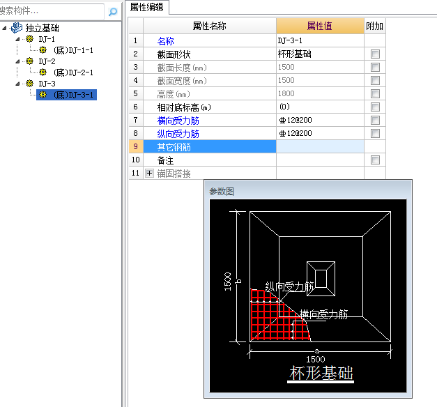 鋼筋如何計算